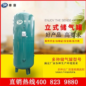 上海申容儲(chǔ)氣罐 上海申容儲(chǔ)氣罐